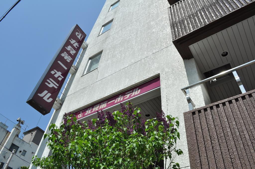 Kitami Daiichi Hotel מראה חיצוני תמונה